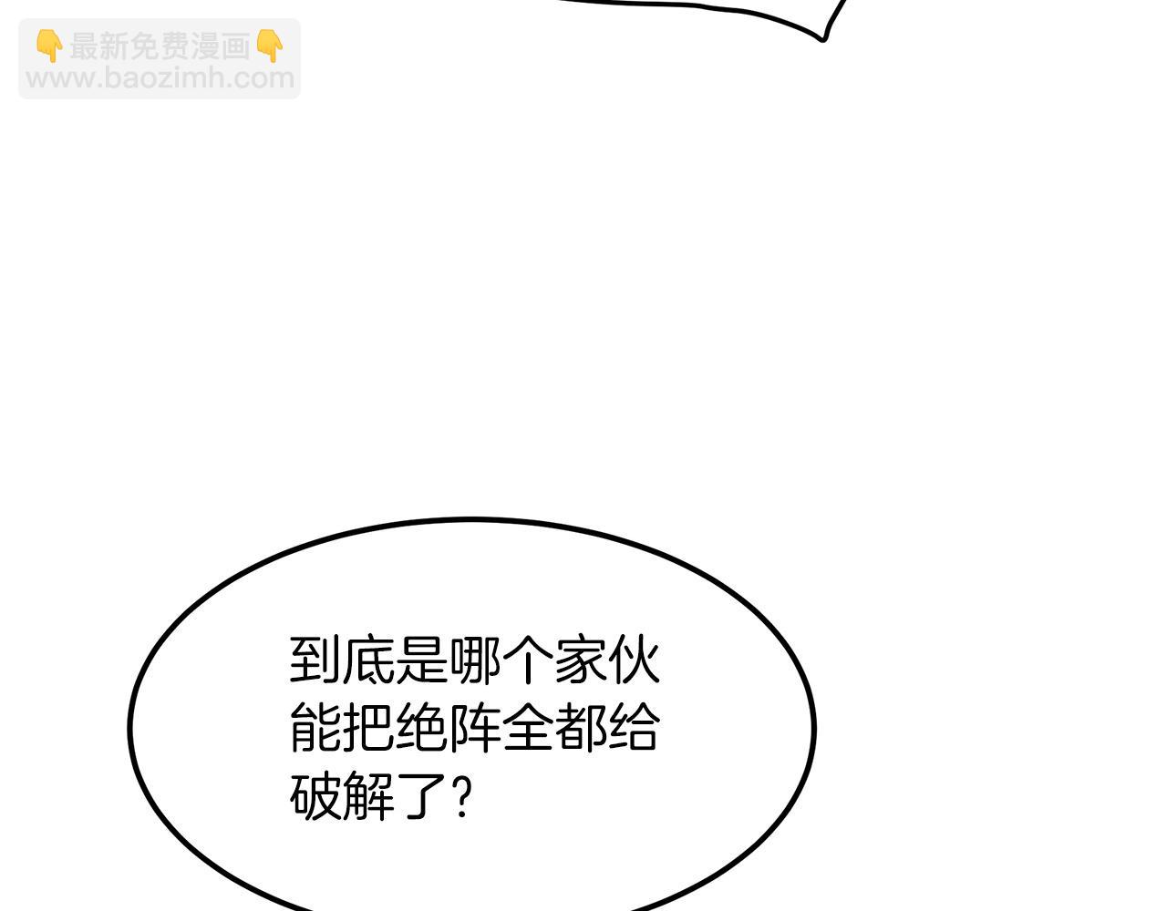 第14话 逢敌！58