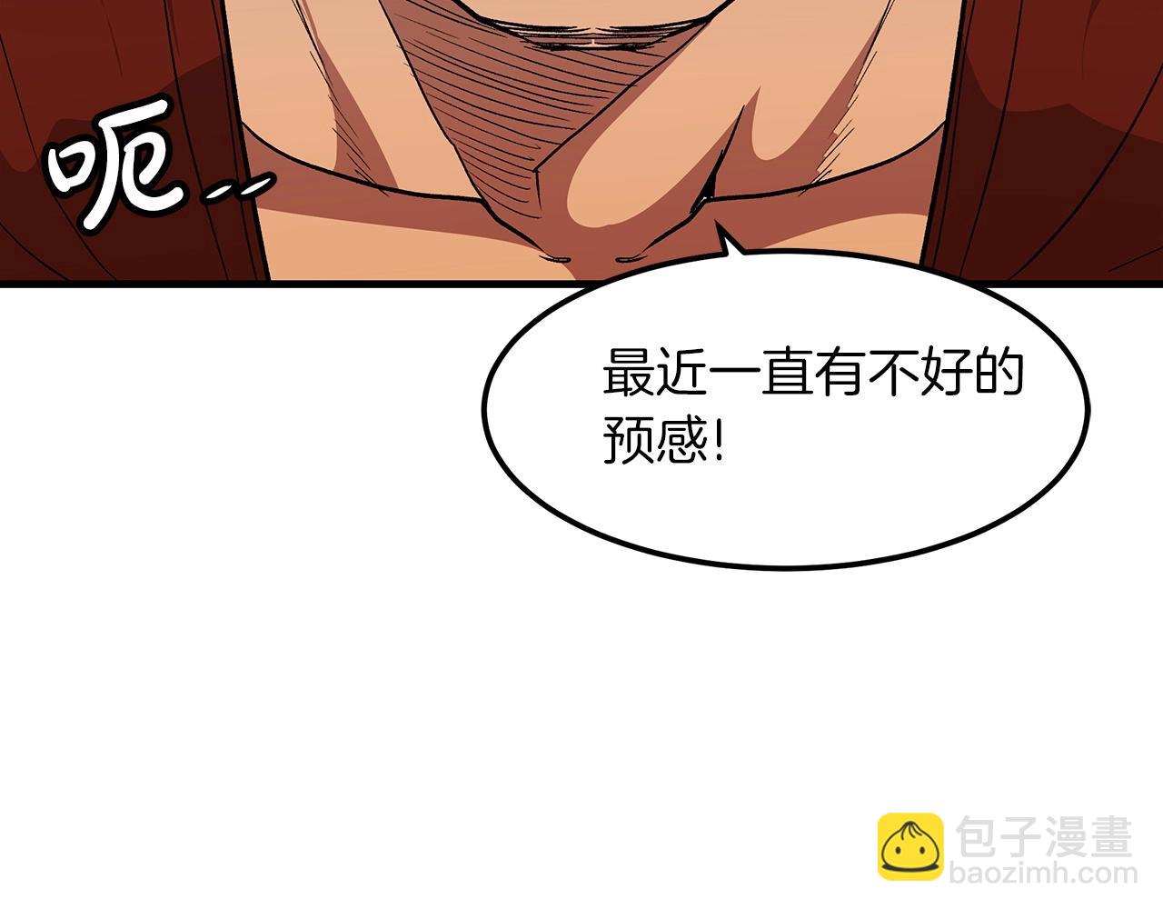 第14话 逢敌！60
