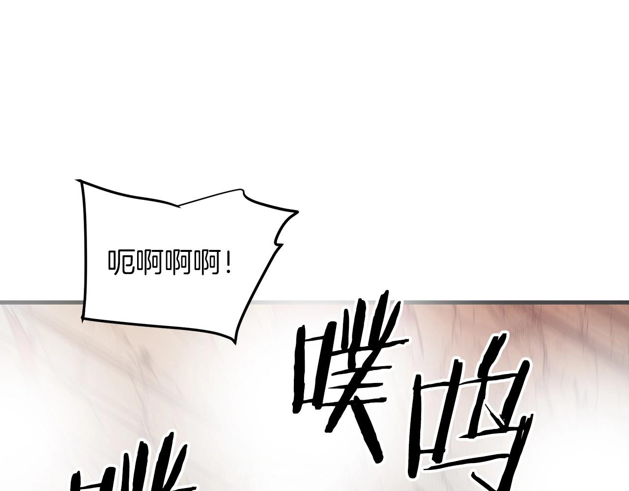 第14话 逢敌！61