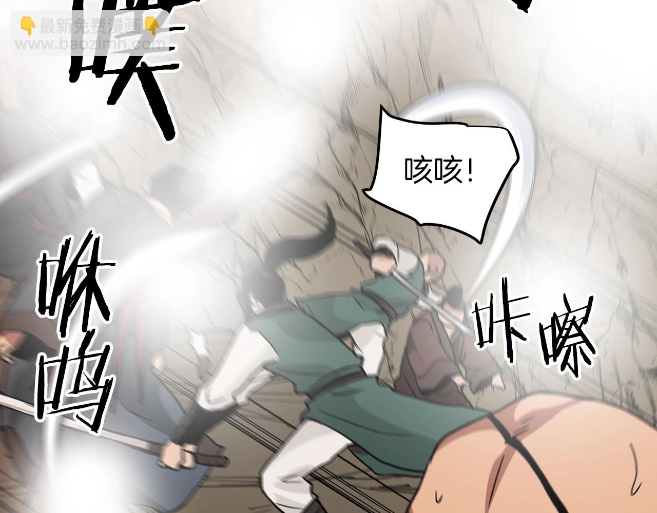 第14话 逢敌！62
