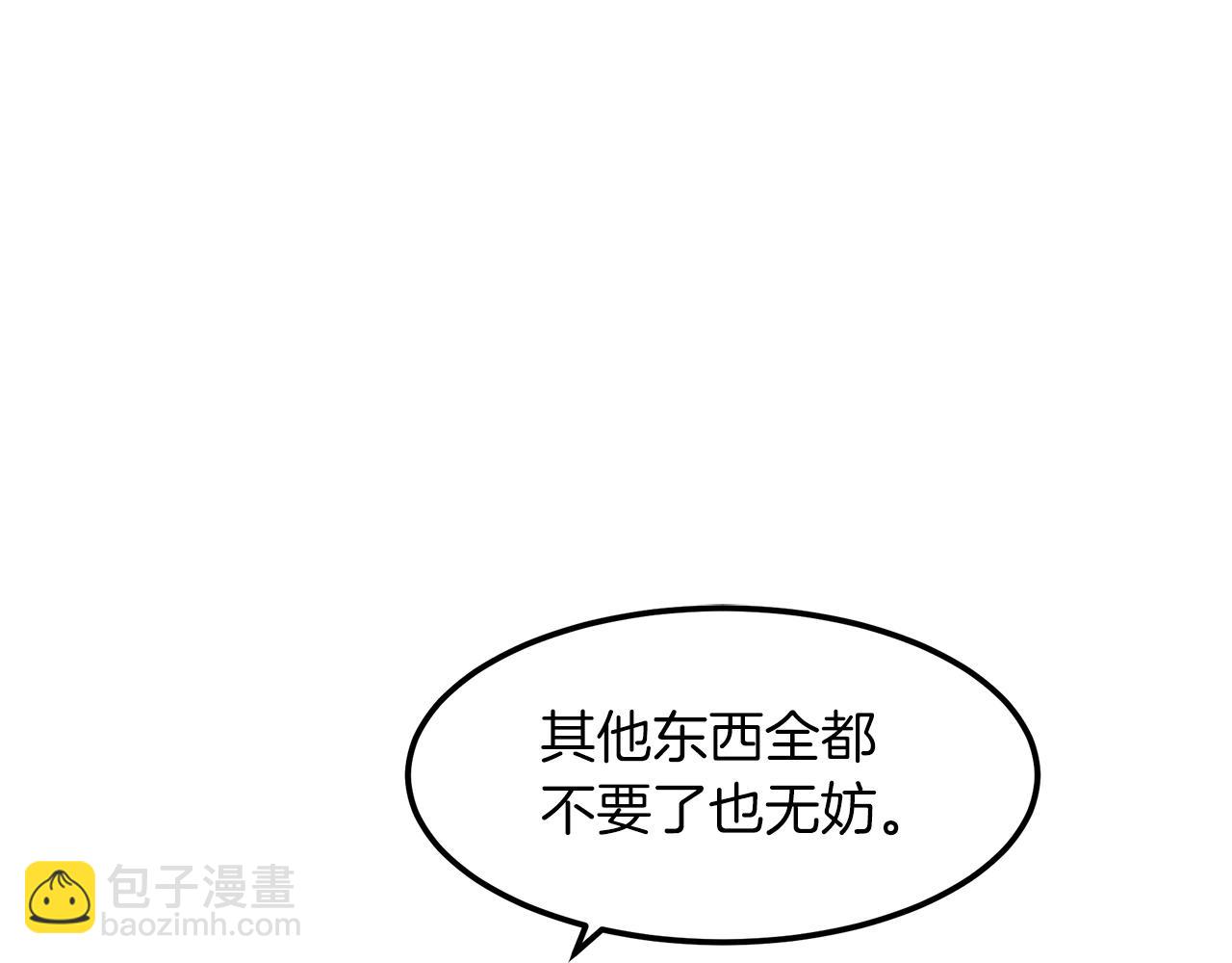 第14话 逢敌！65