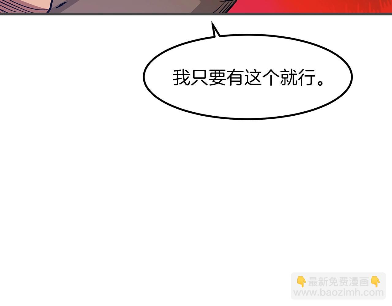 第14话 逢敌！67