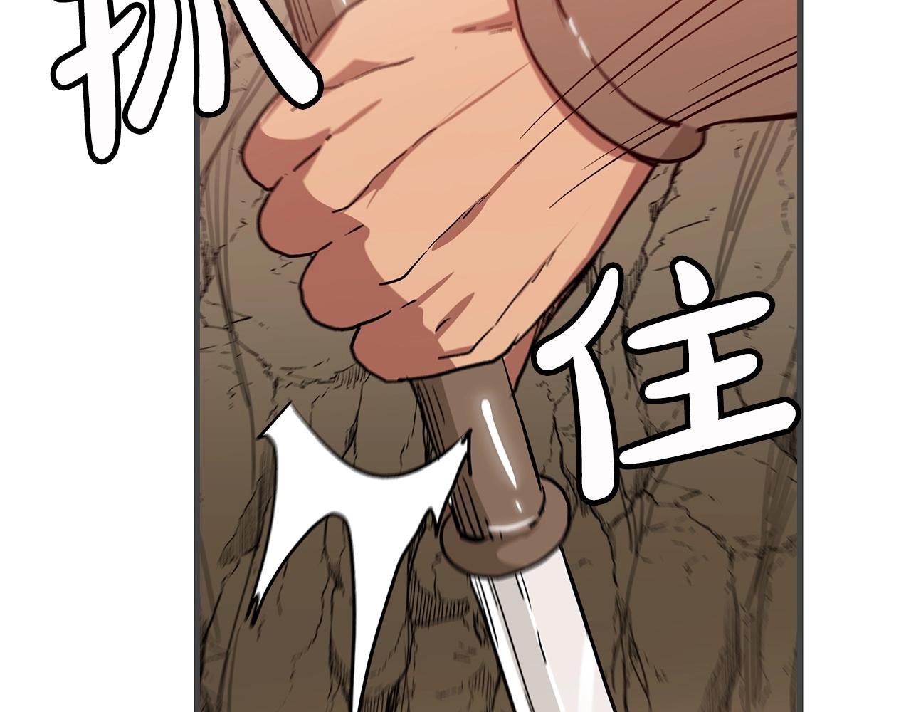 第14话 逢敌！69