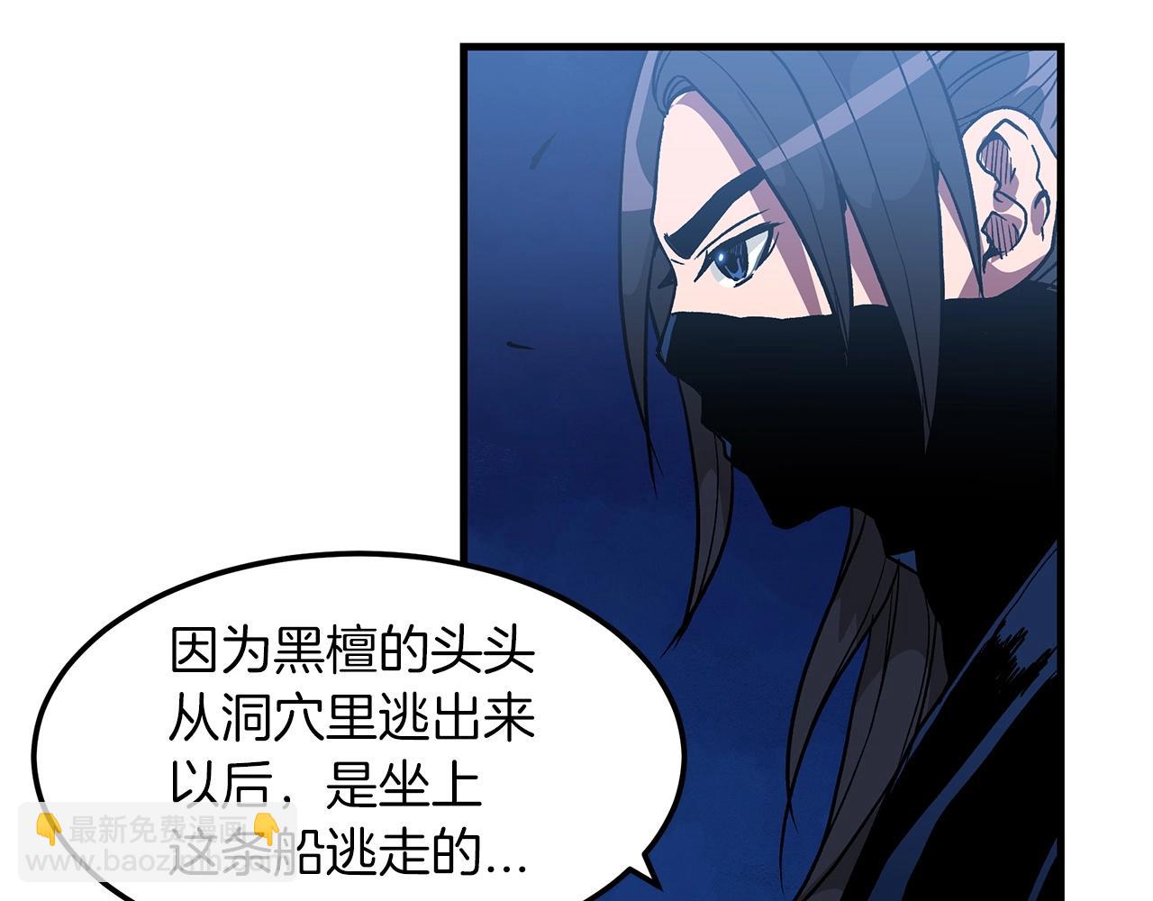 第14话 逢敌！7