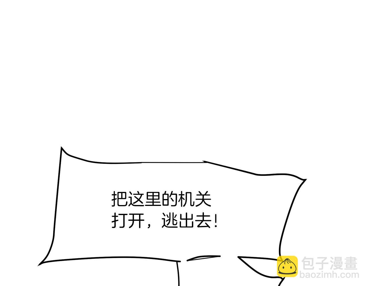 第14话 逢敌！71