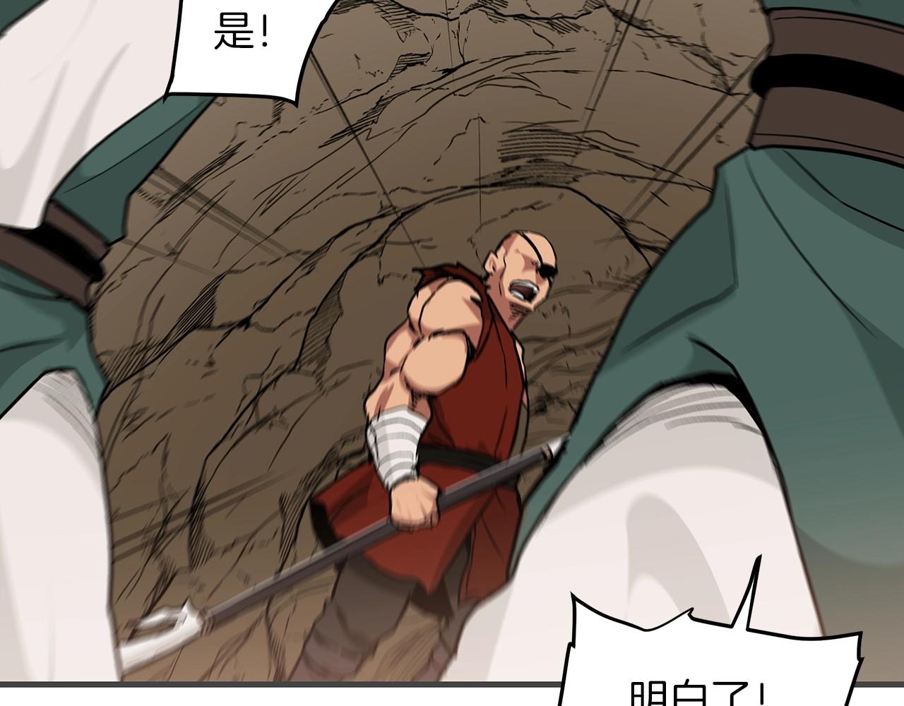 第14话 逢敌！73