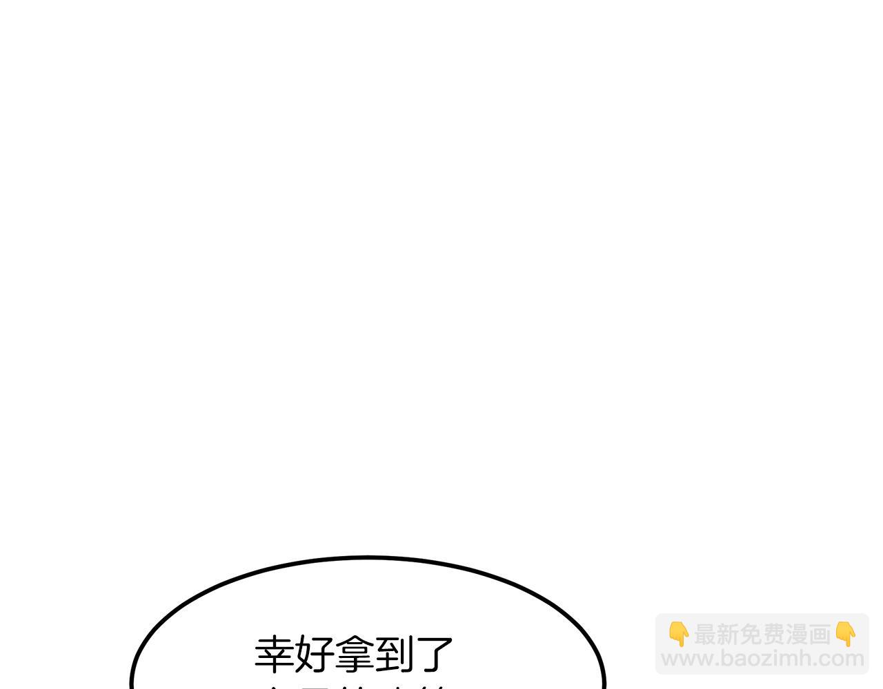 第14话 逢敌！87