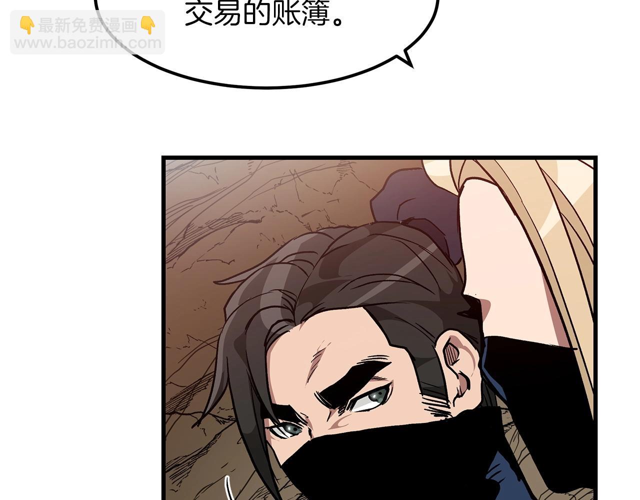 第14话 逢敌！88