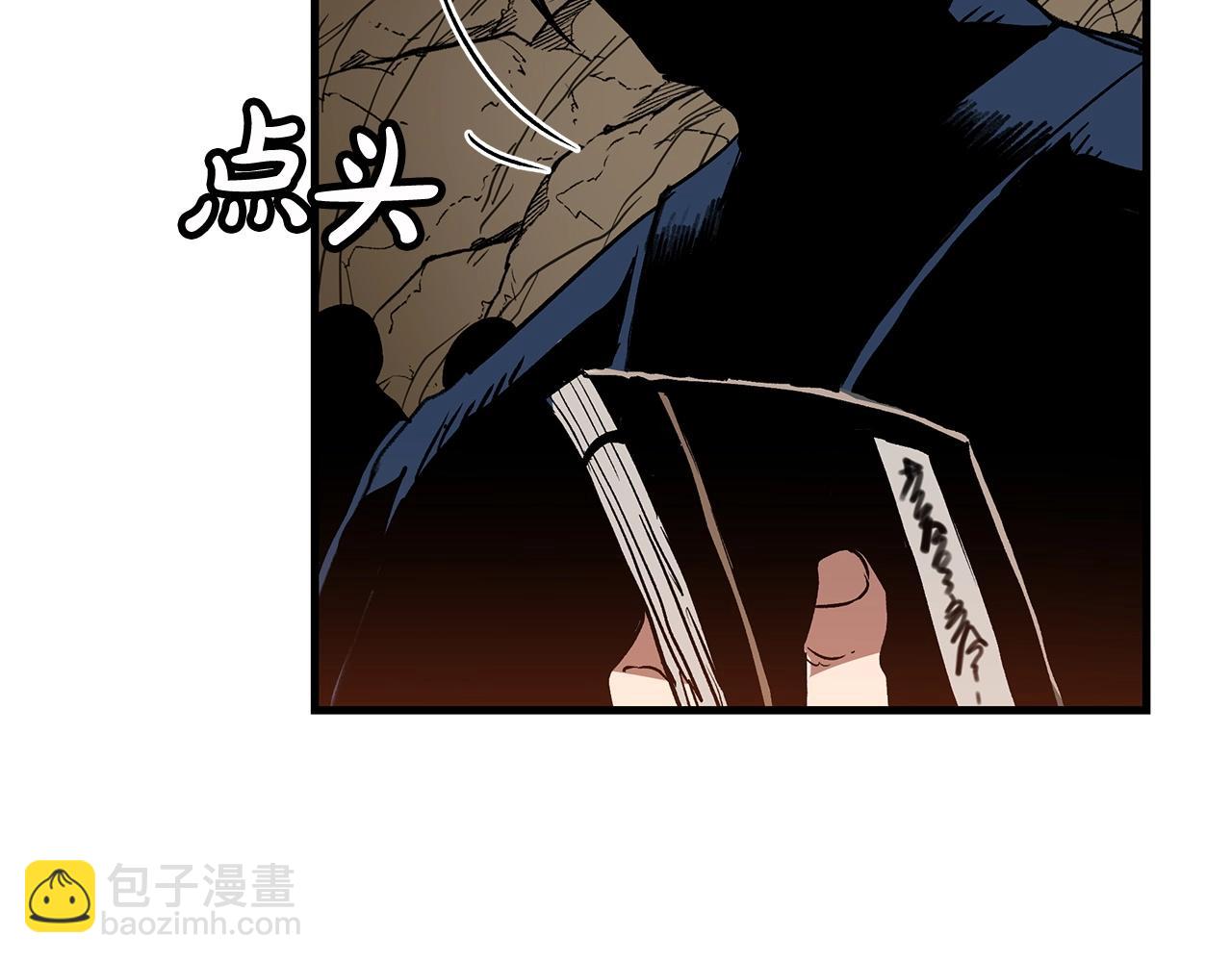 第14话 逢敌！89