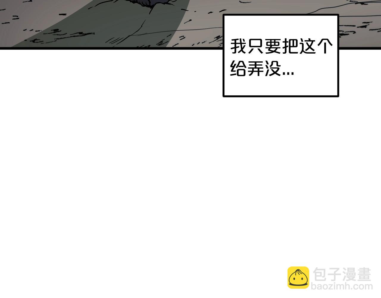 第14话 逢敌！9