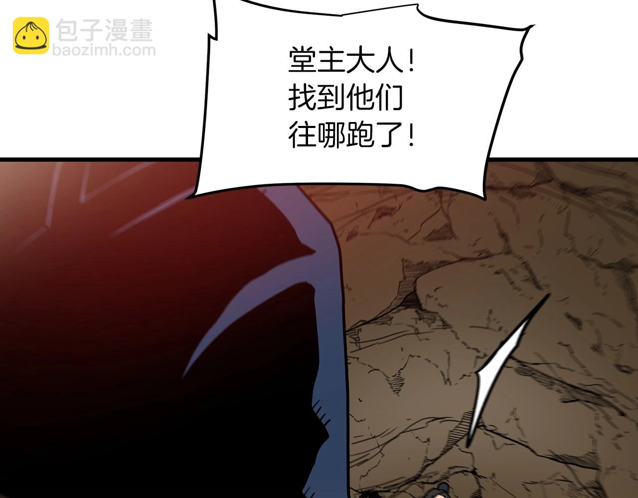 第14话 逢敌！91