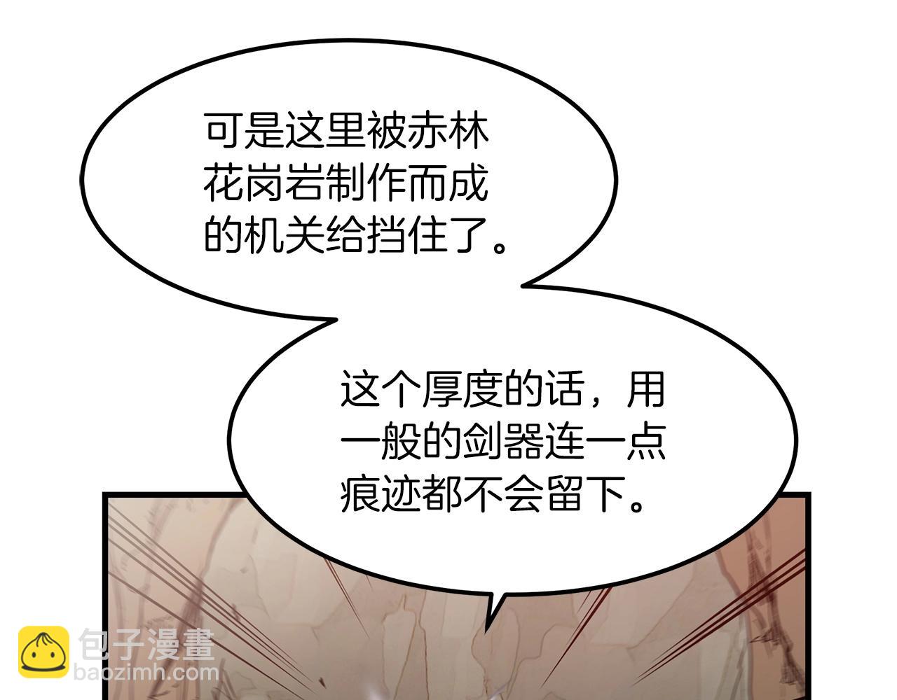第14话 逢敌！94