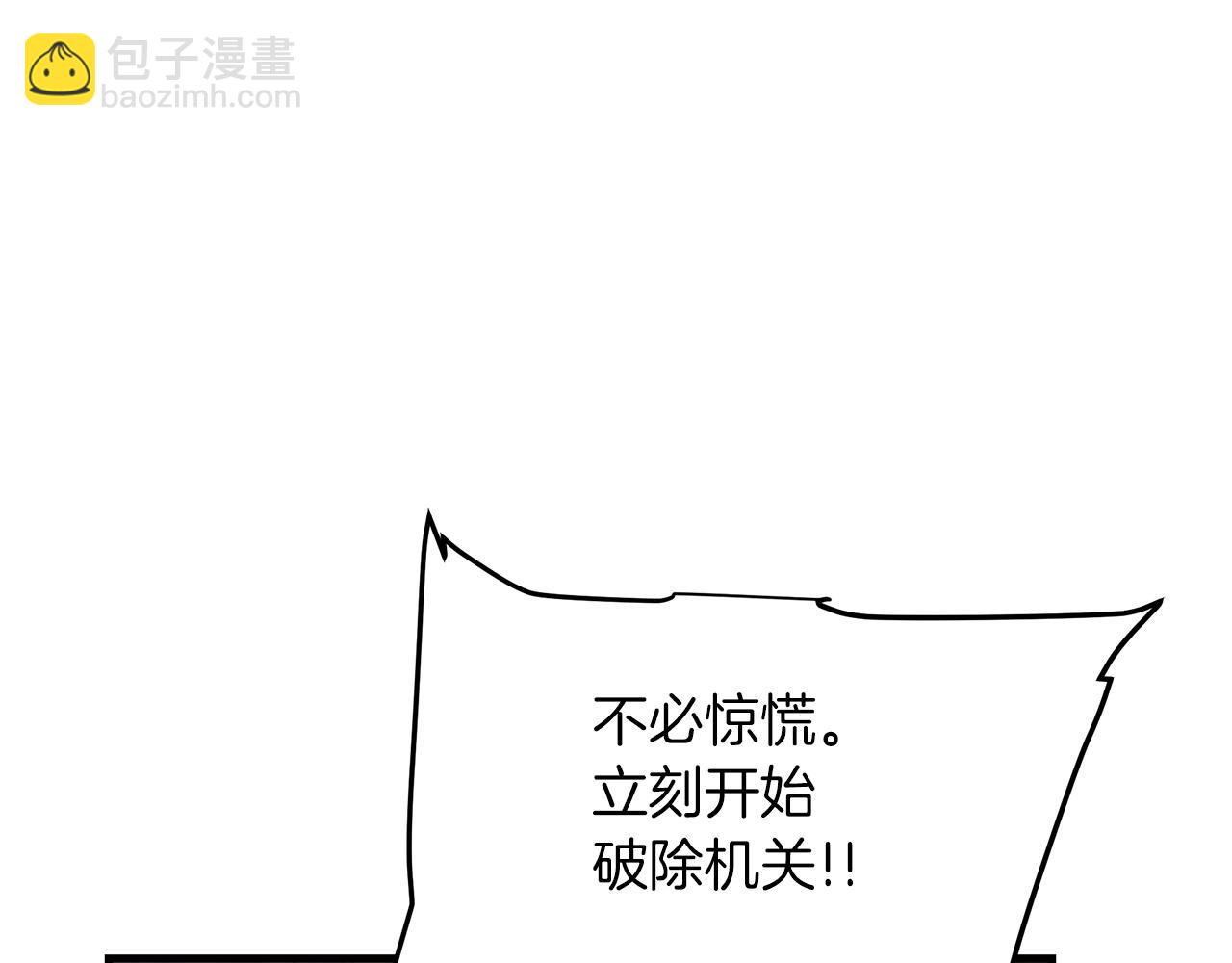第14话 逢敌！99