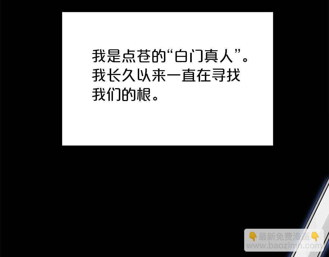 第18话 我有一个条件1