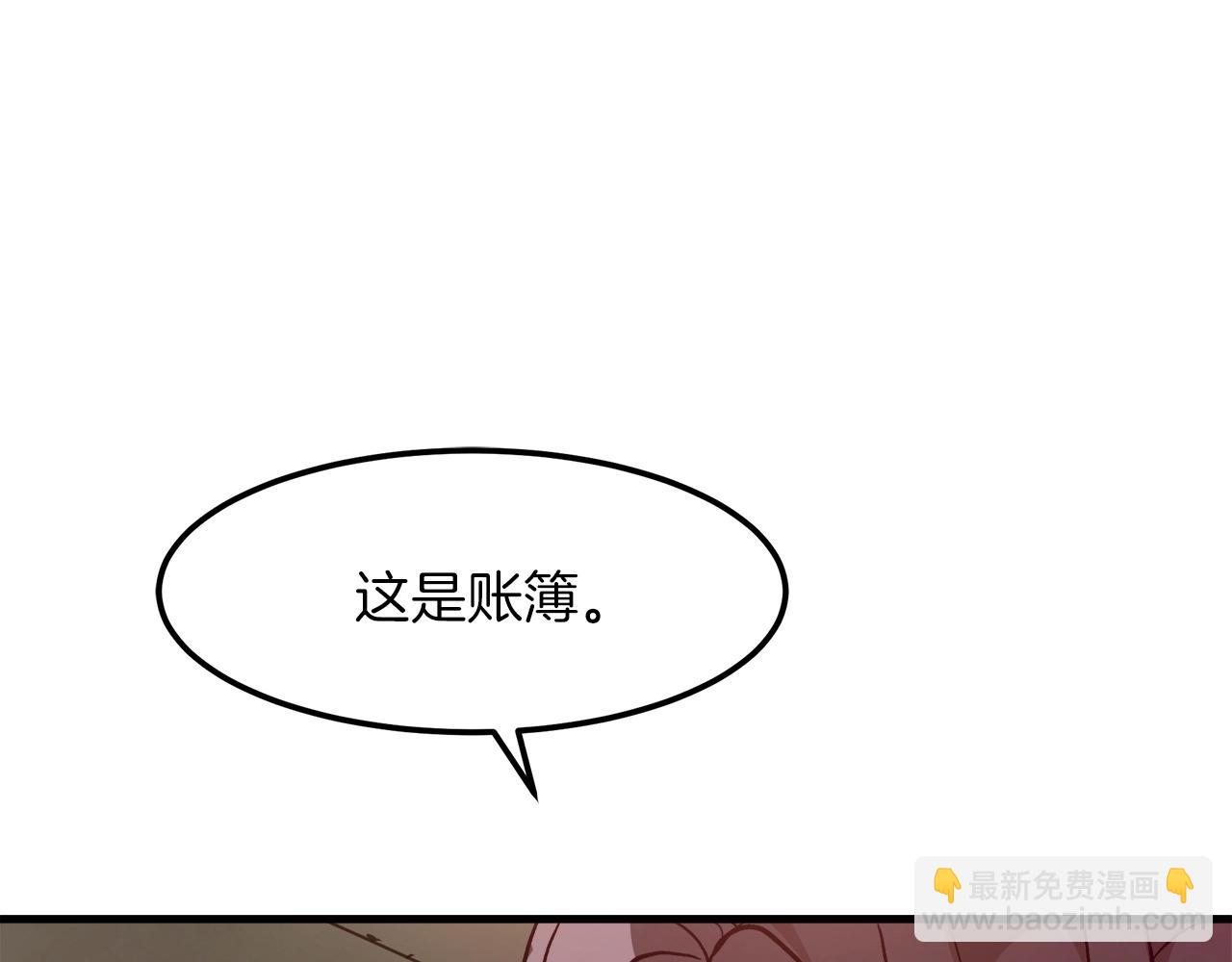 第18话 我有一个条件108