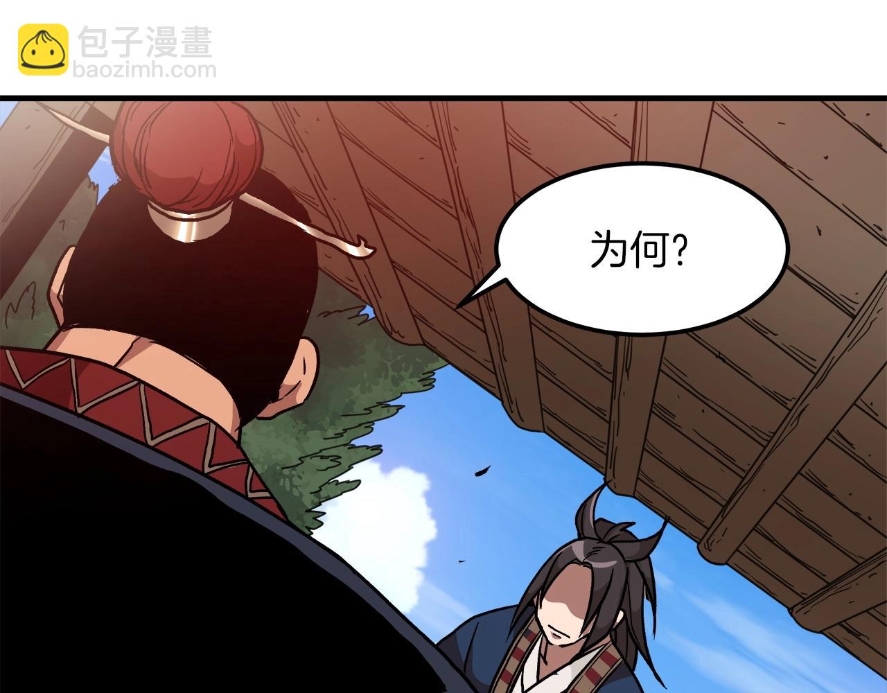 第18话 我有一个条件118