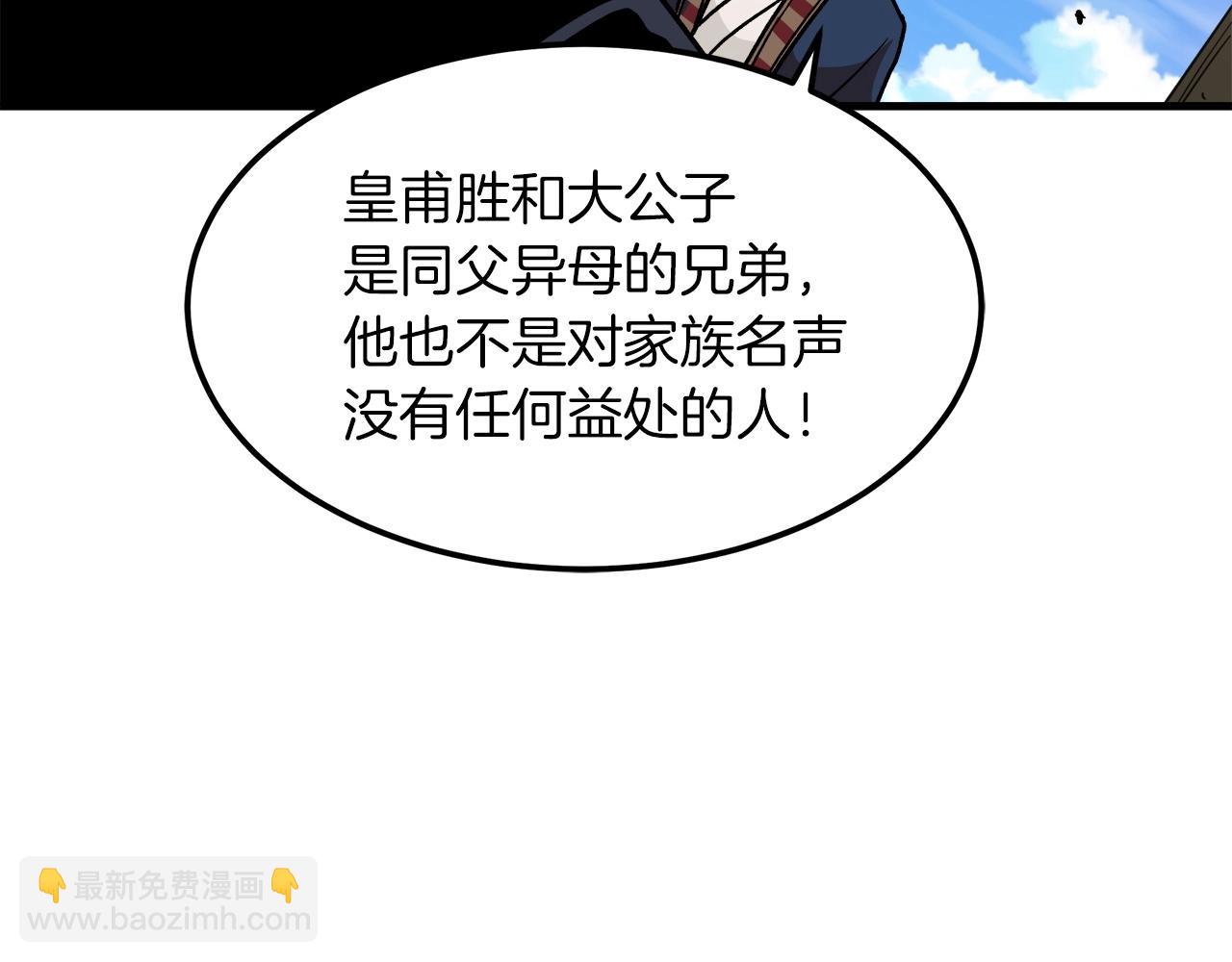 第18话 我有一个条件119