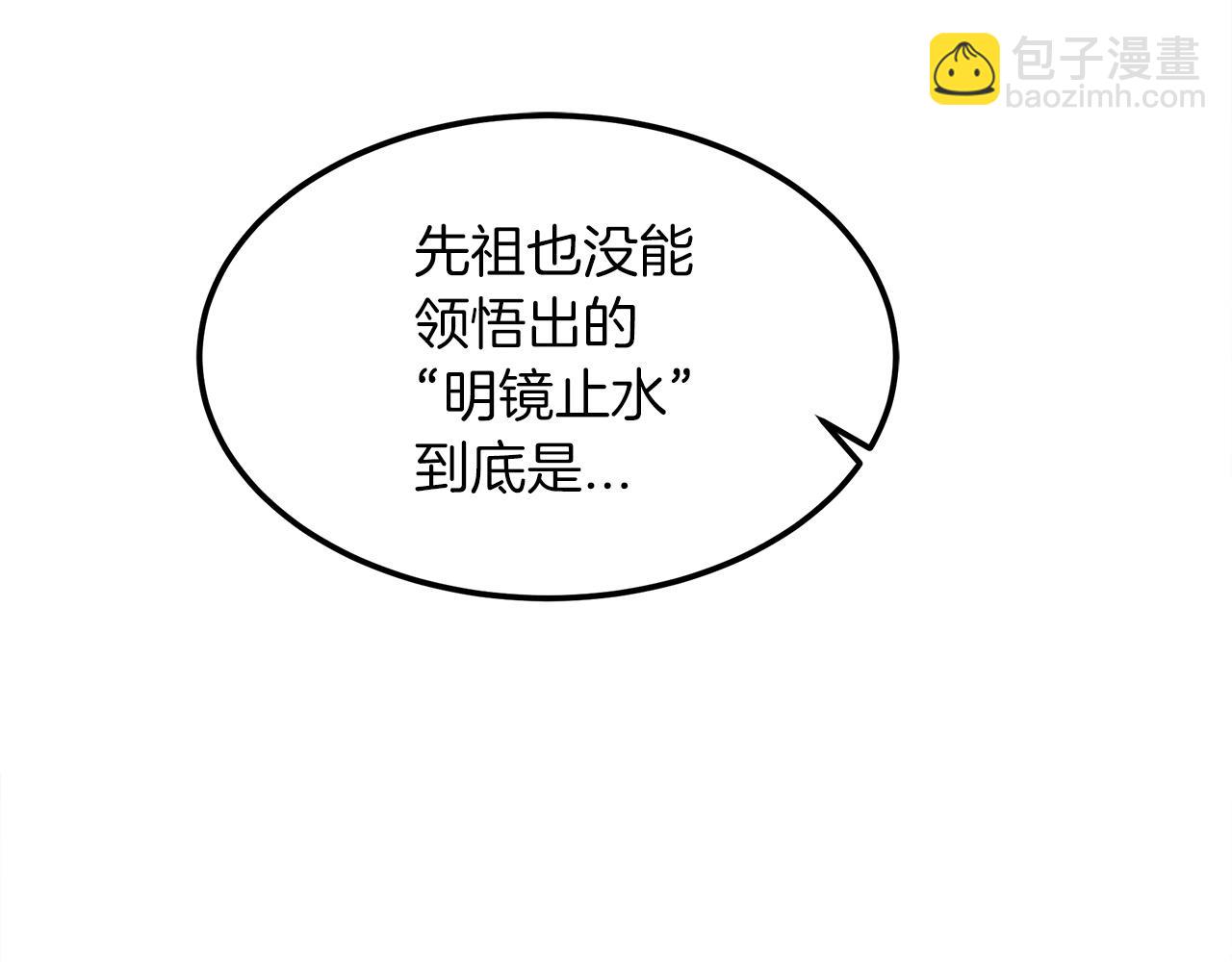 第18话 我有一个条件12