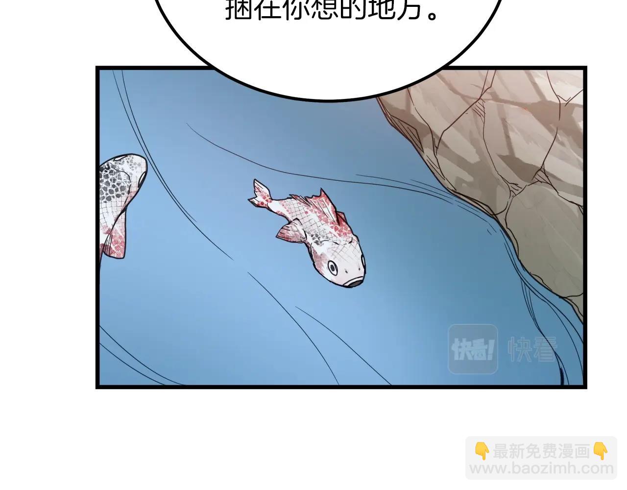 第18话 我有一个条件121