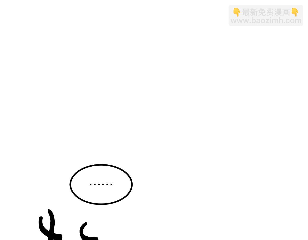 第18话 我有一个条件122