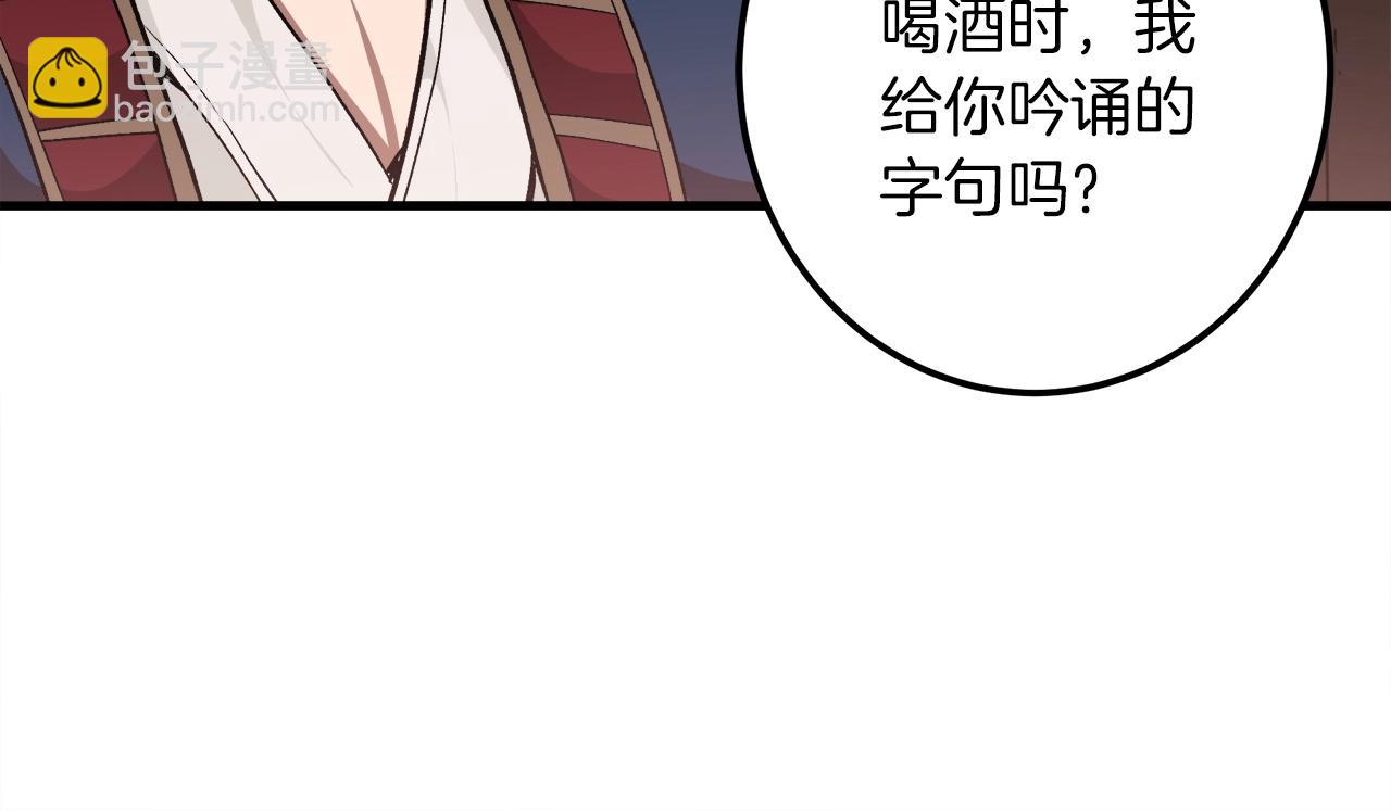 第18话 我有一个条件14