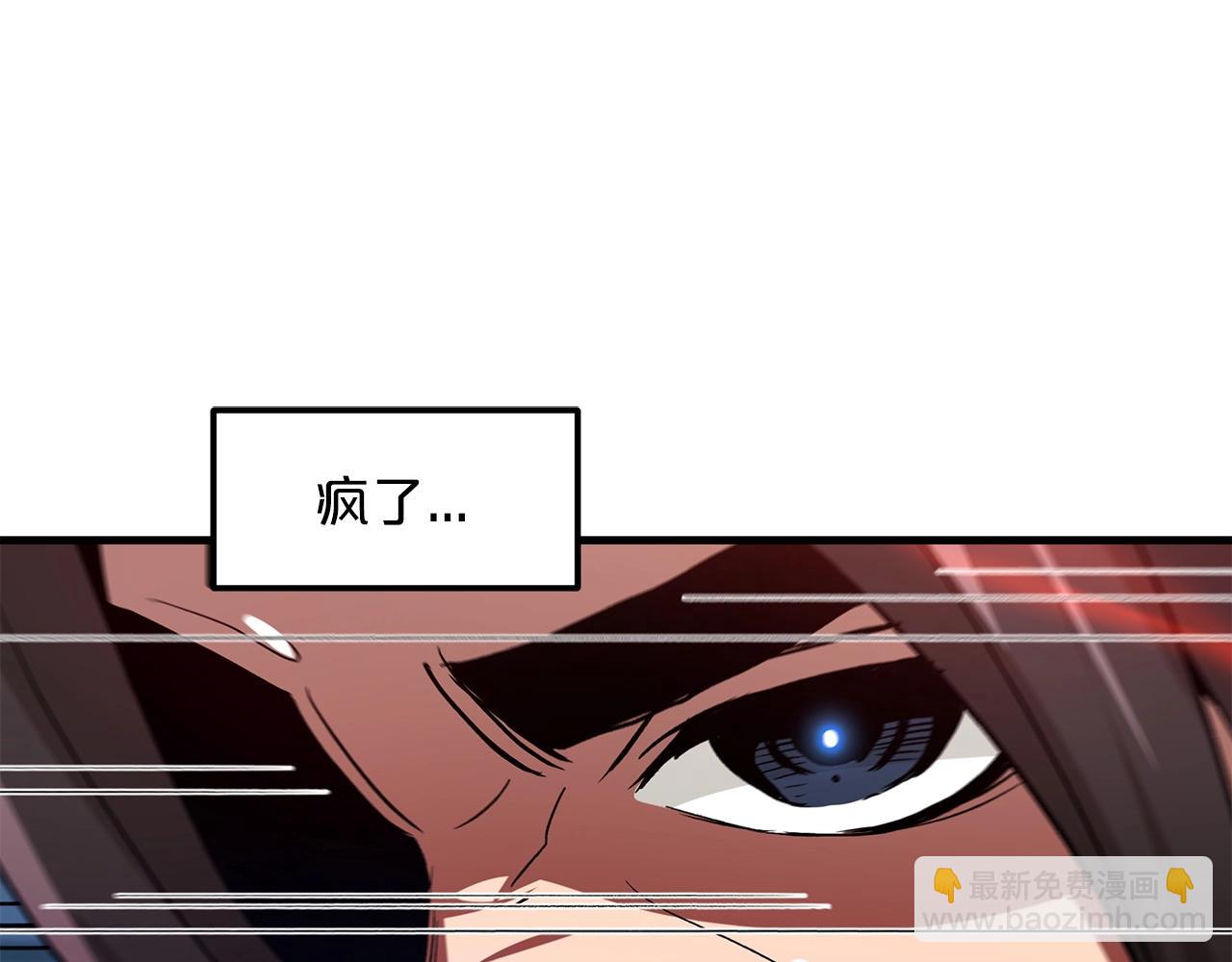 第18话 我有一个条件140