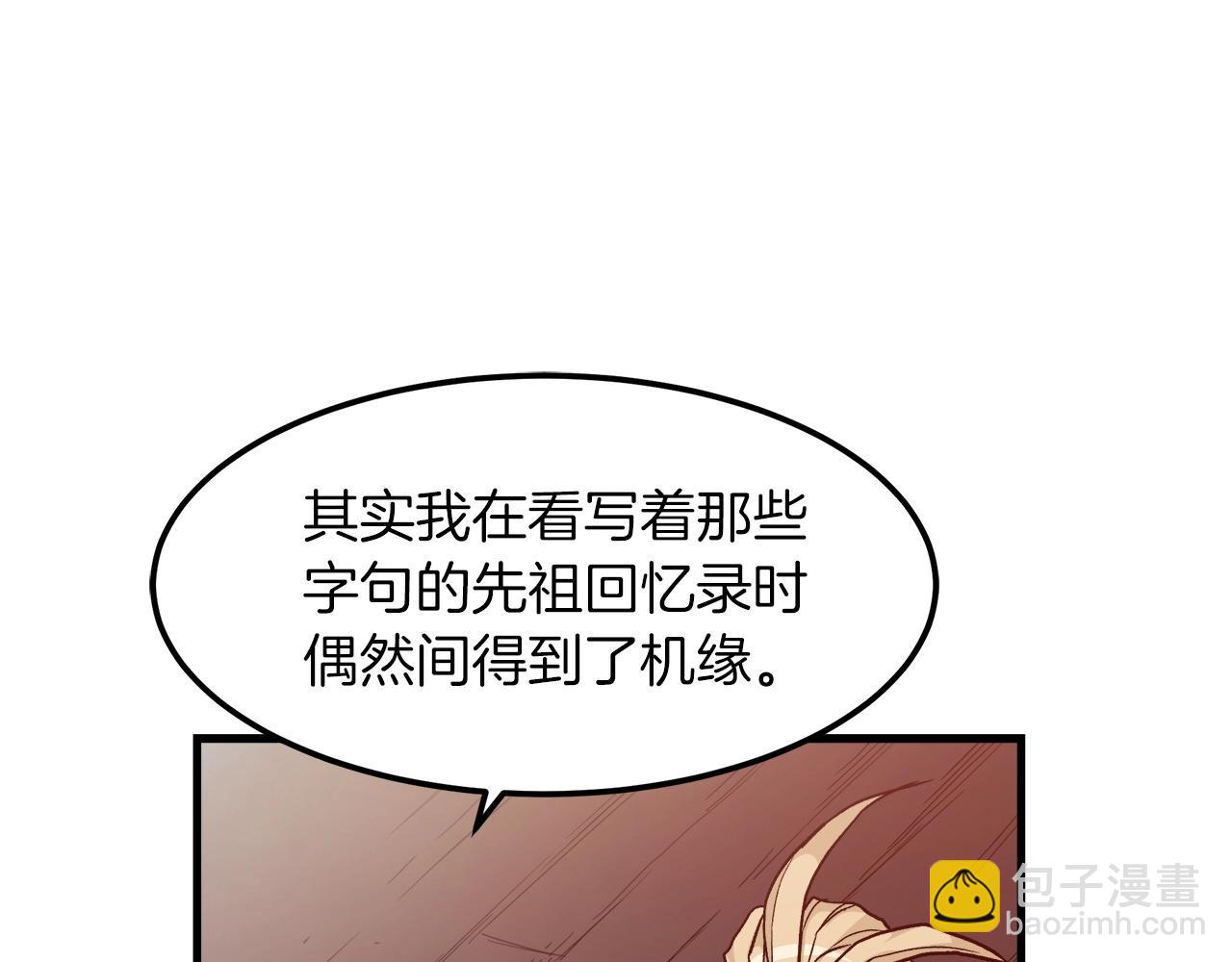 第18话 我有一个条件15