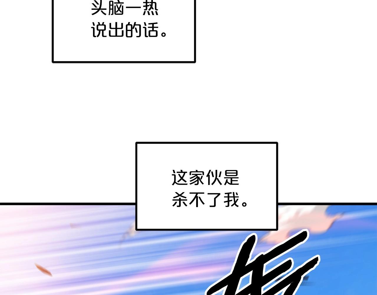第18话 我有一个条件151