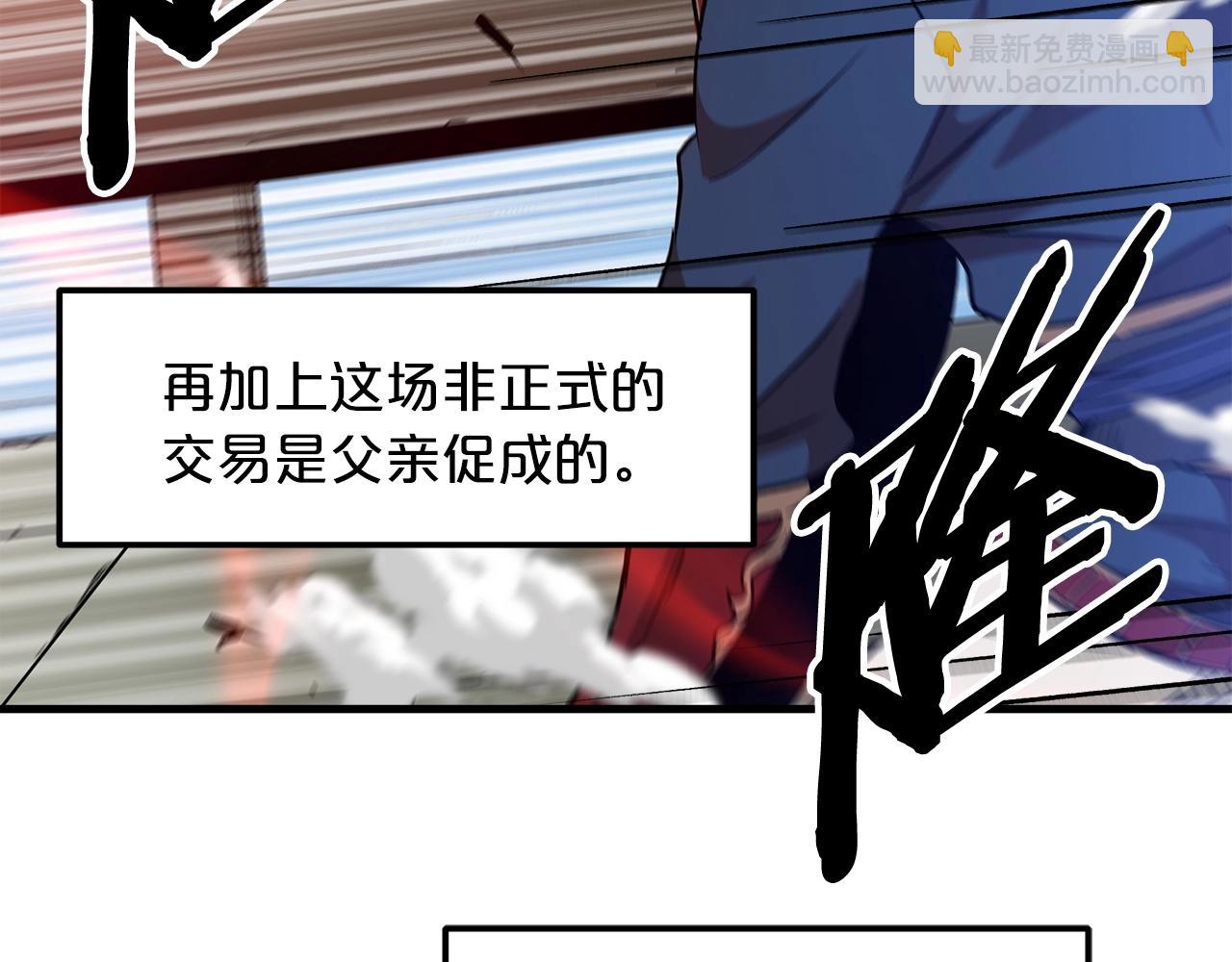 第18话 我有一个条件153