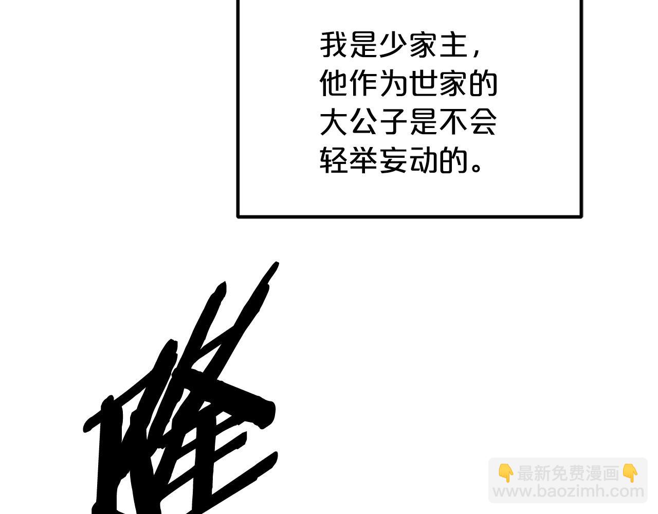 第18话 我有一个条件158
