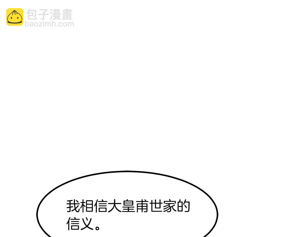 第18话 我有一个条件164