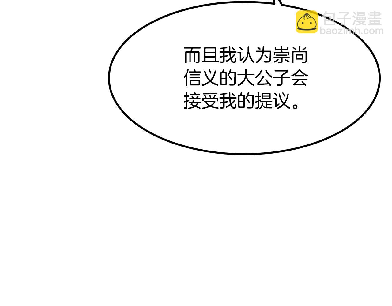 第18话 我有一个条件166