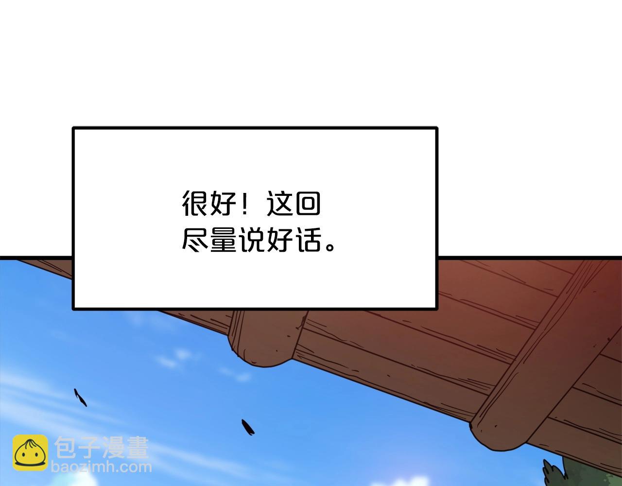 第18话 我有一个条件167