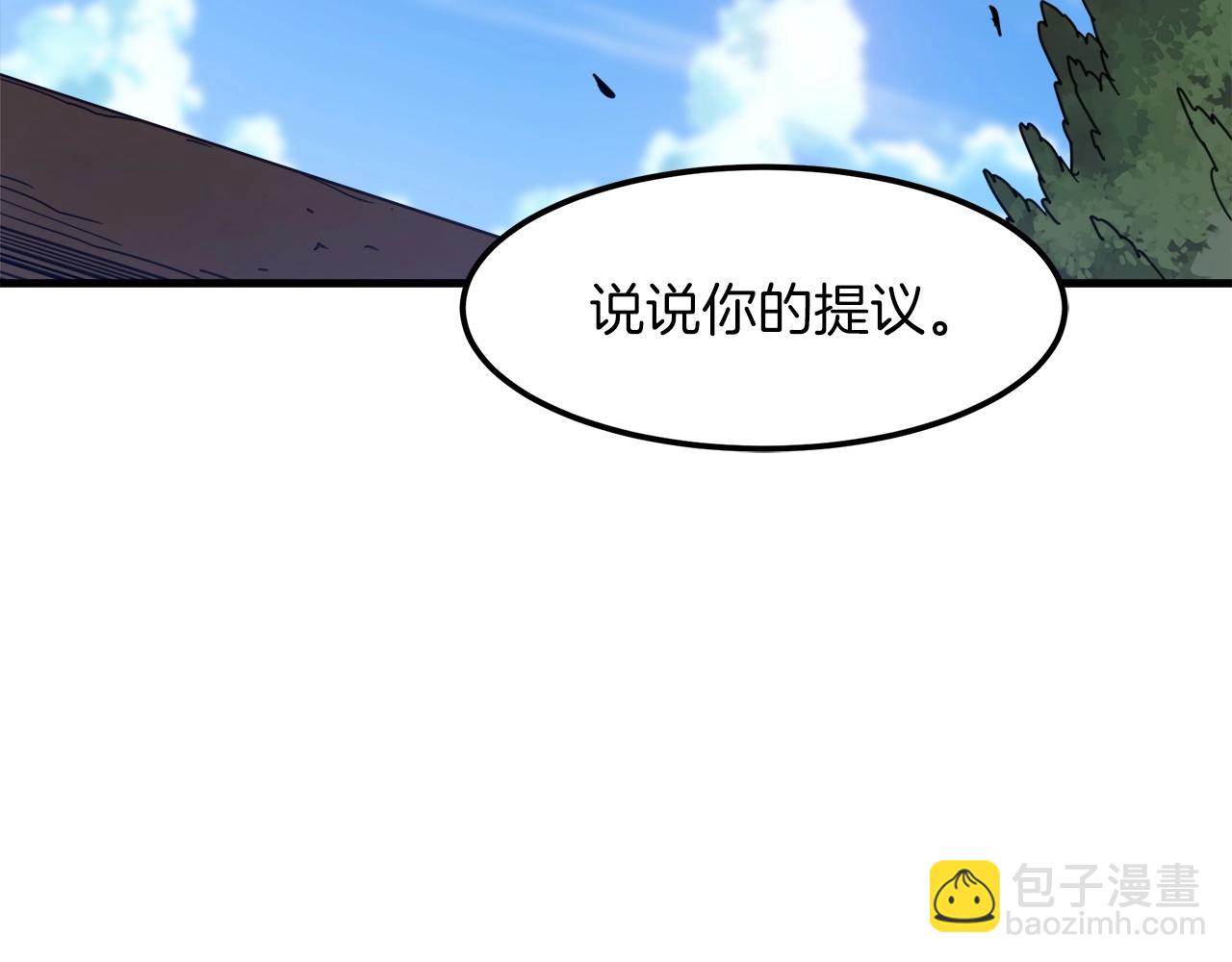 第18话 我有一个条件168