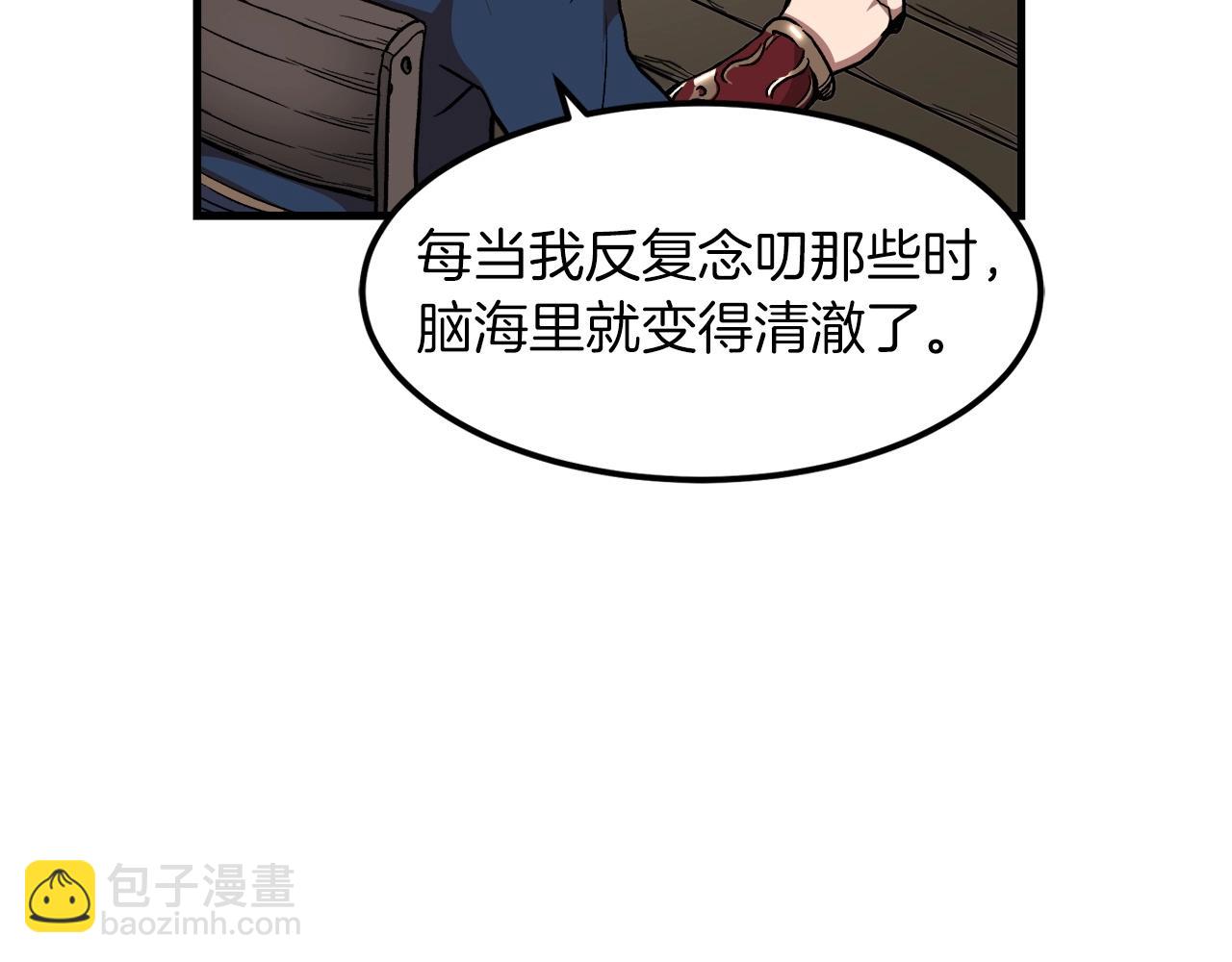 第18话 我有一个条件17