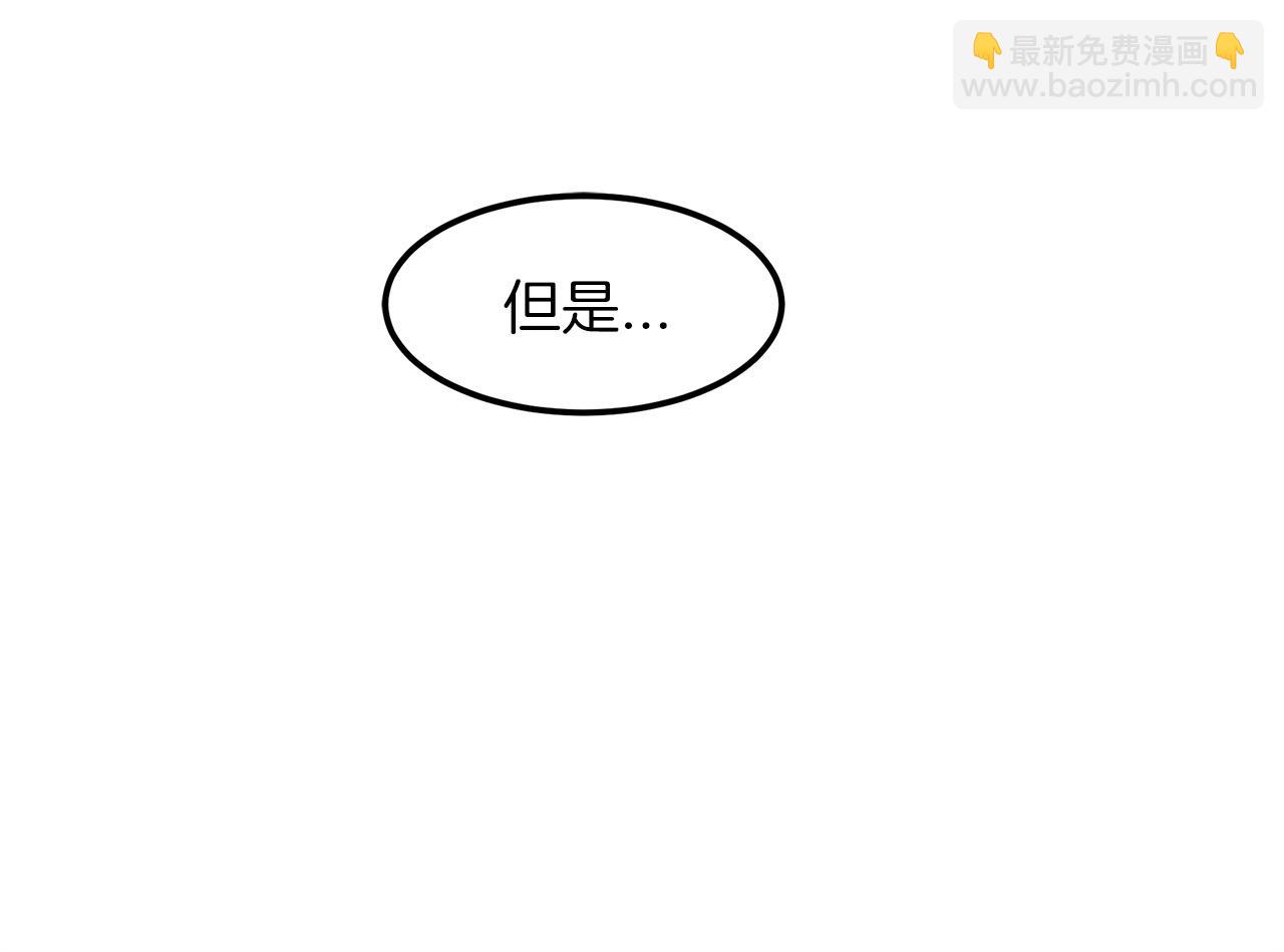 第18话 我有一个条件174