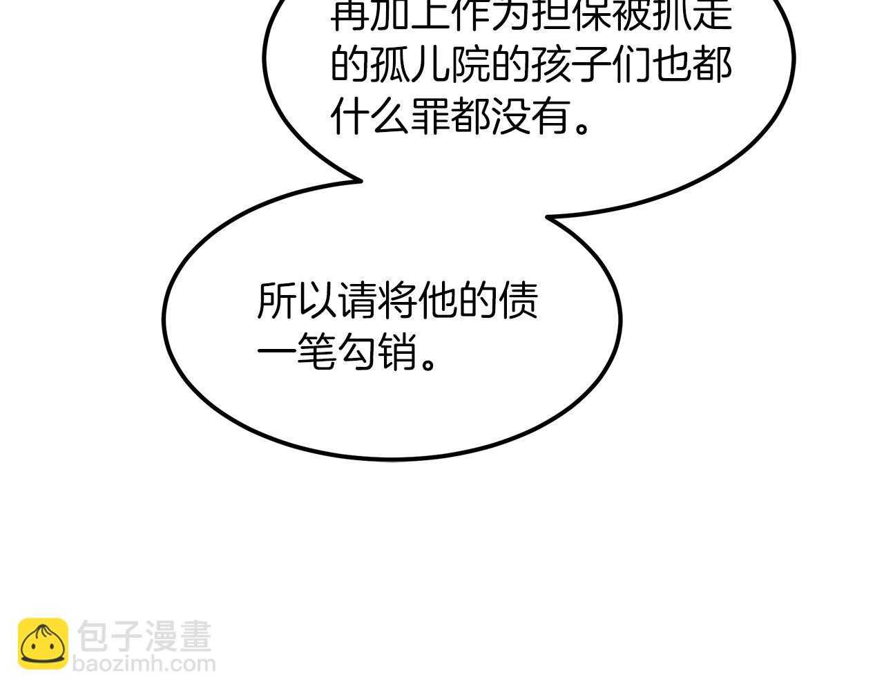 第18话 我有一个条件183