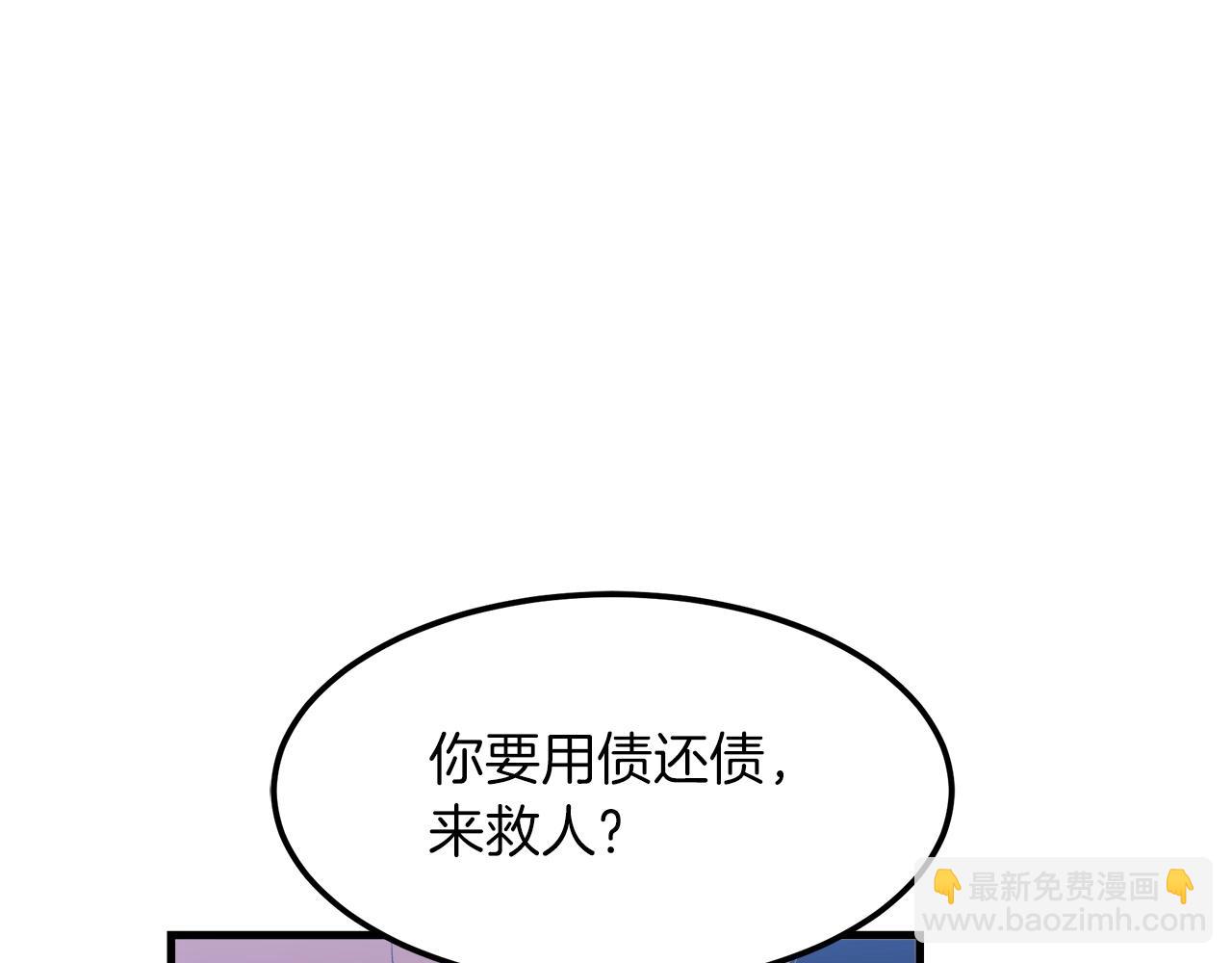 第18话 我有一个条件184