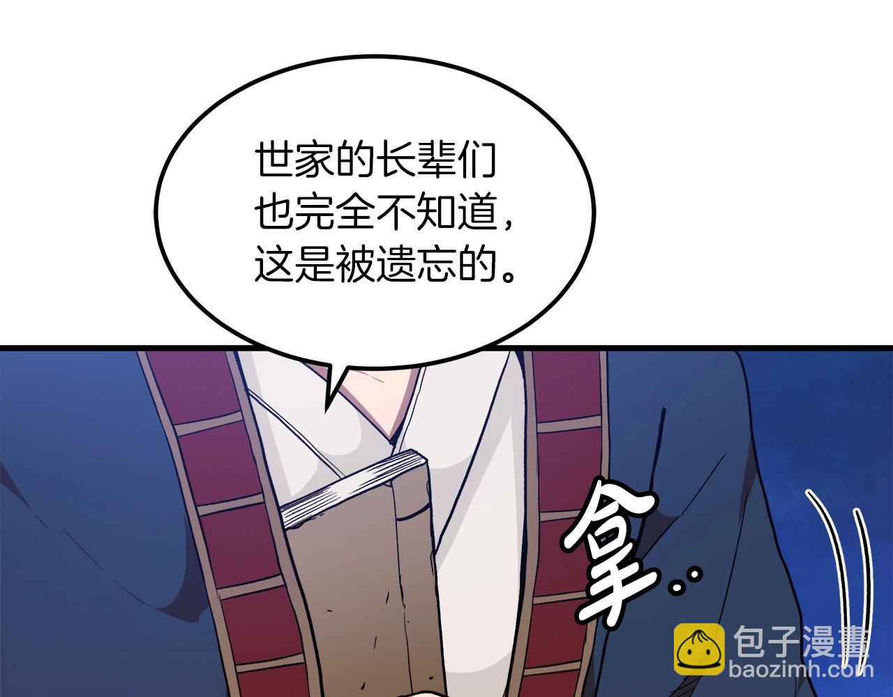 第18话 我有一个条件21