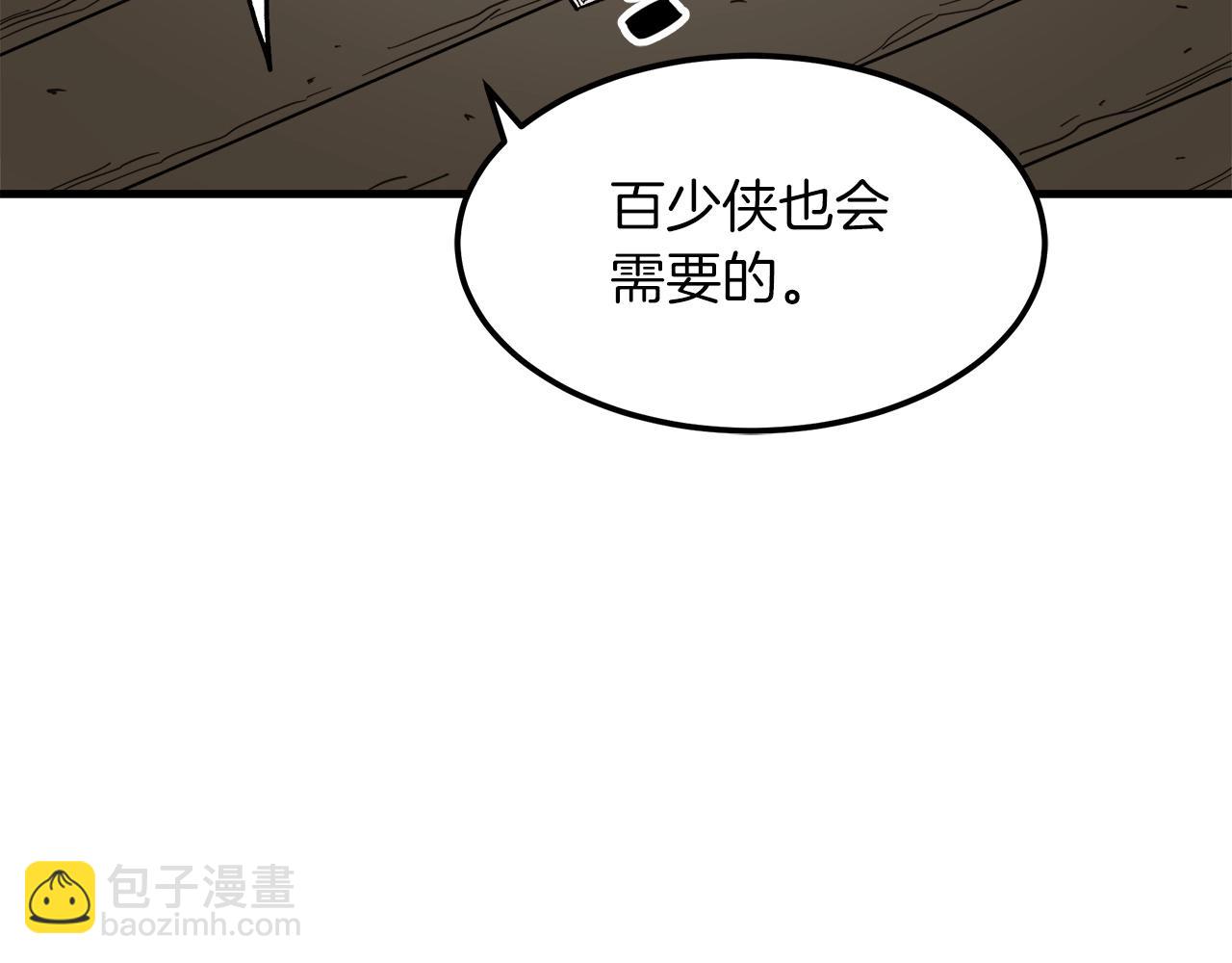 第18话 我有一个条件25