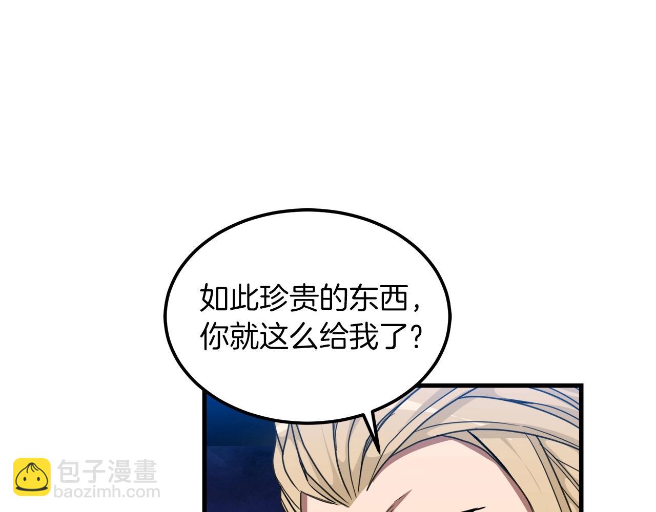 第18话 我有一个条件26