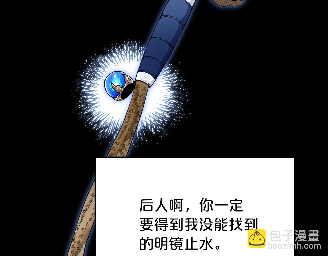 第18话 我有一个条件3