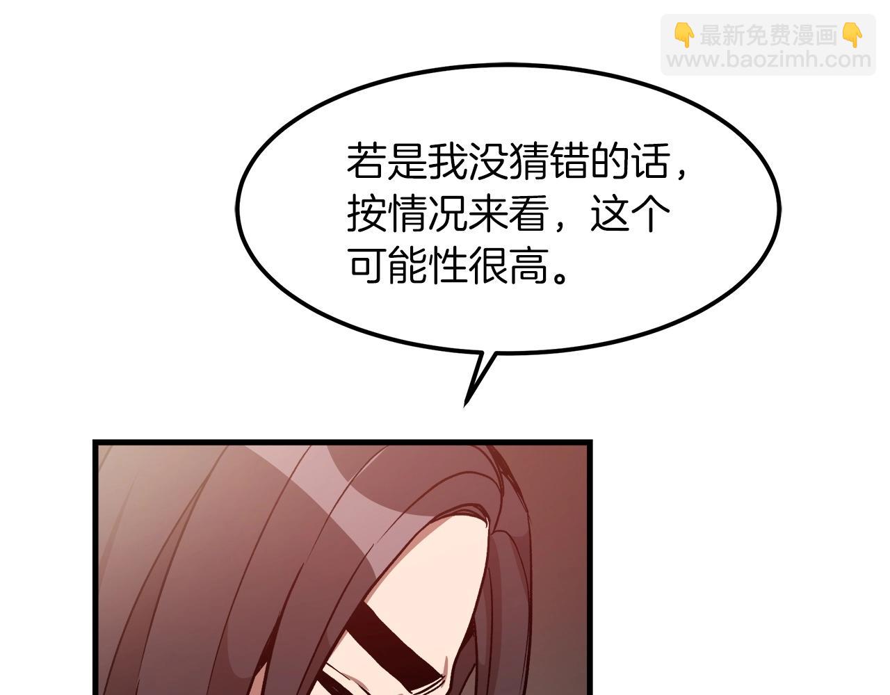 第18话 我有一个条件41