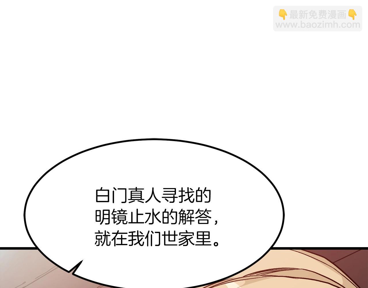 第18话 我有一个条件44