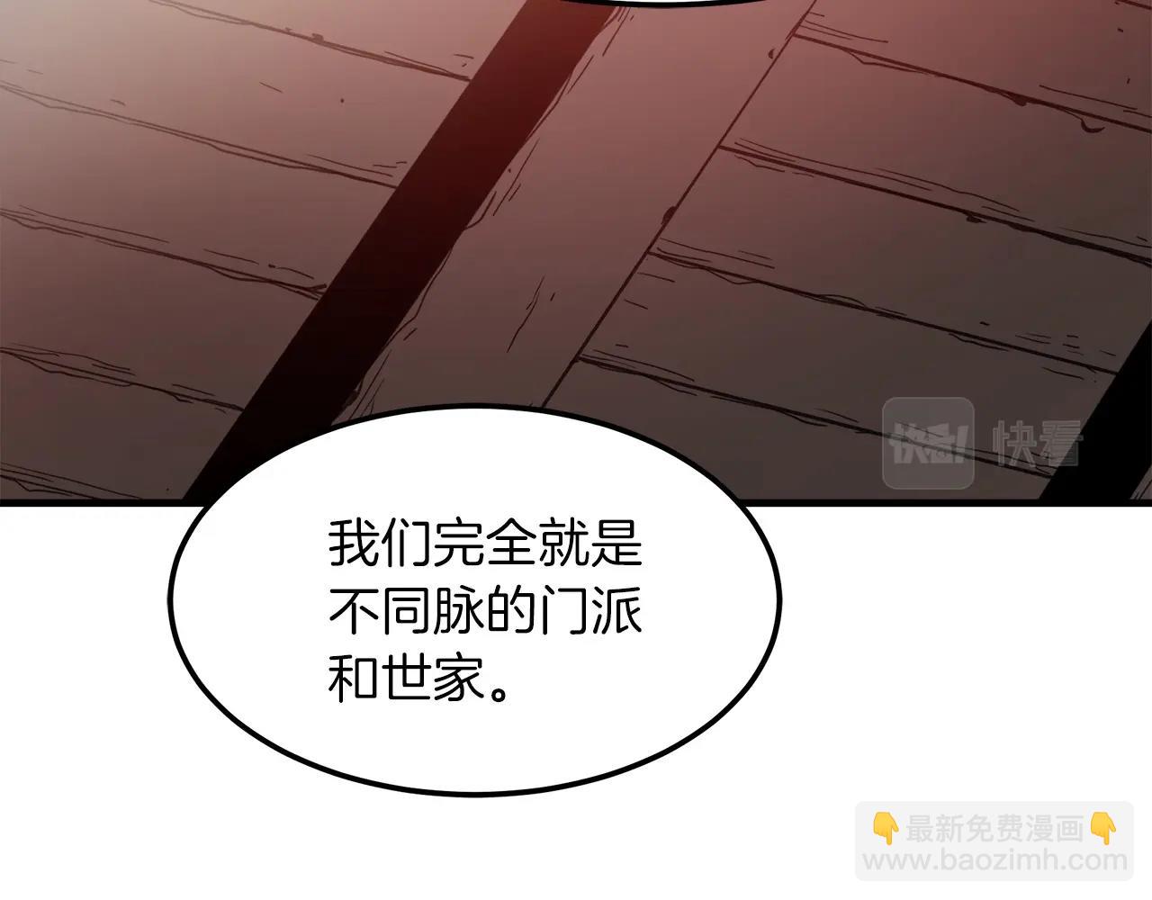 第18话 我有一个条件48