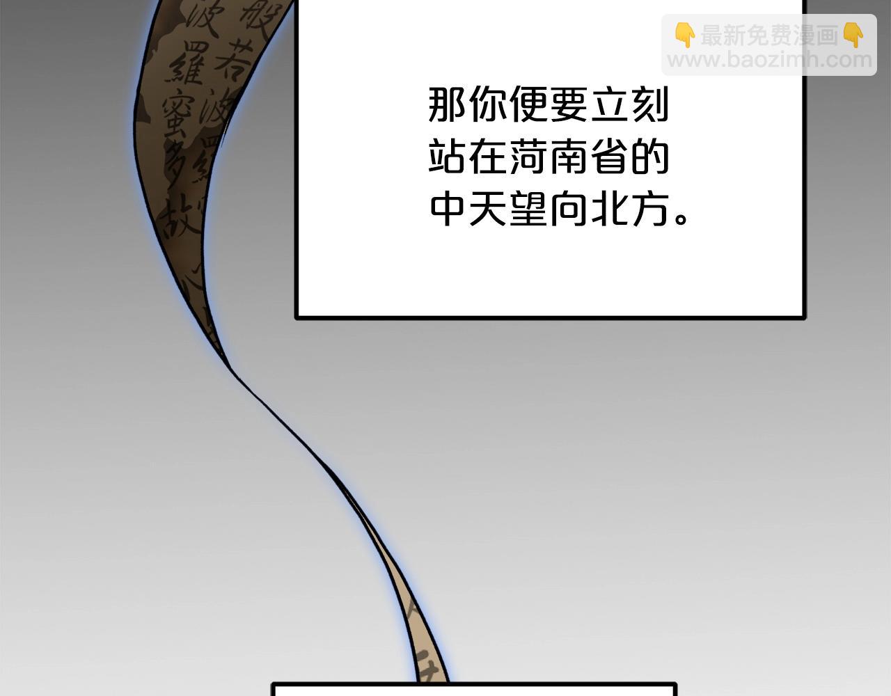 第18话 我有一个条件6