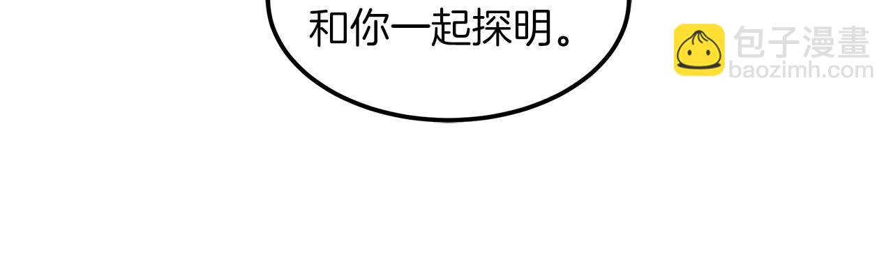 第18话 我有一个条件61