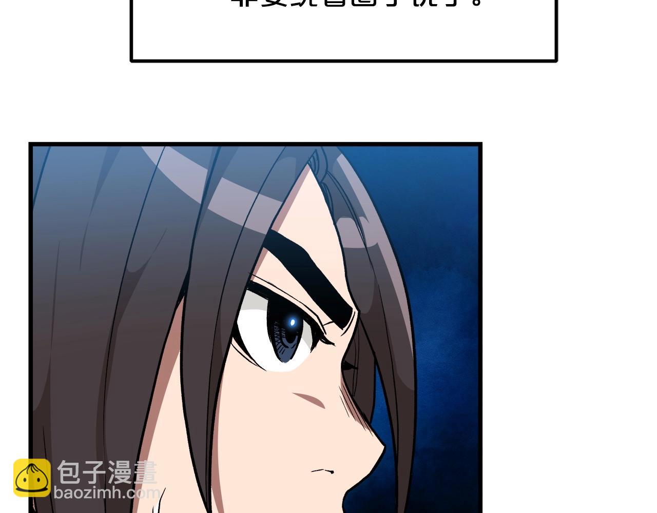 第18话 我有一个条件66