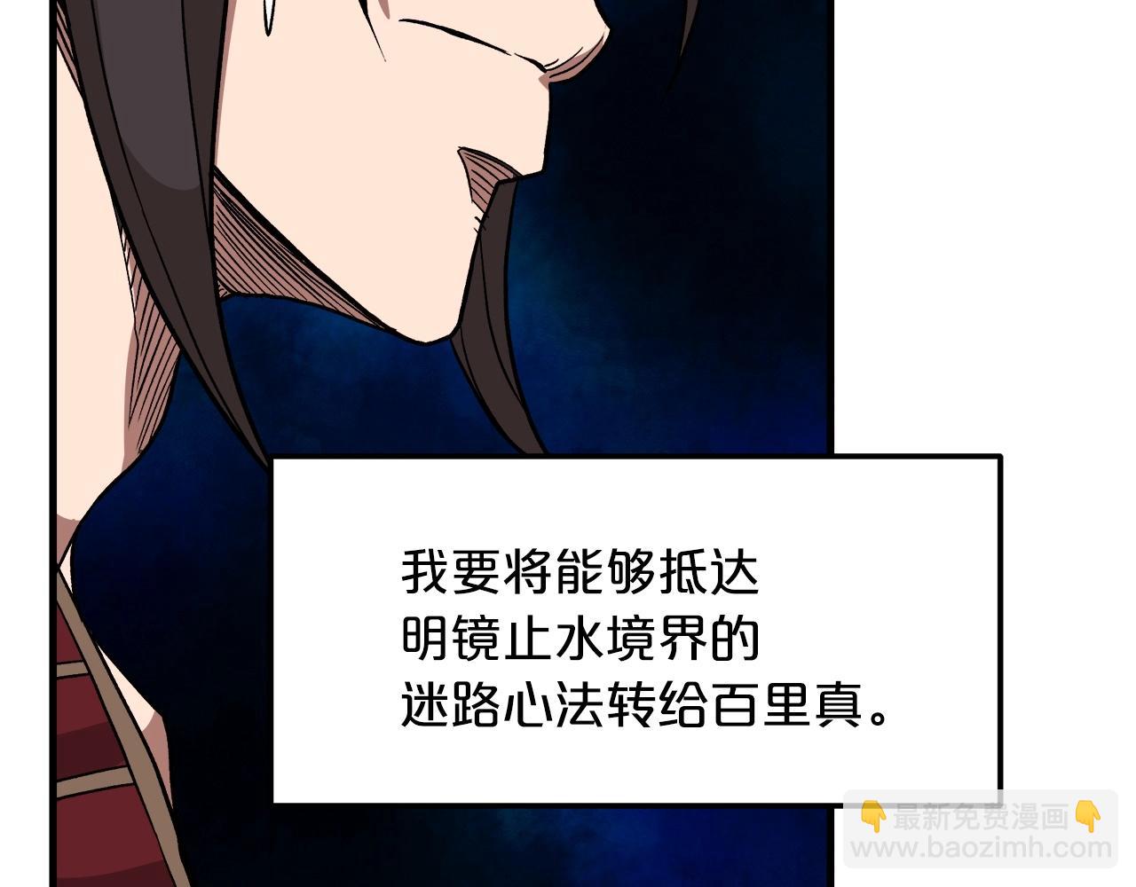 第18话 我有一个条件67