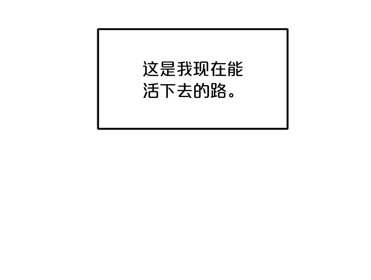 第18话 我有一个条件69